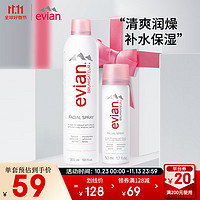 evian 依云 矿泉水喷雾300ml+50ml