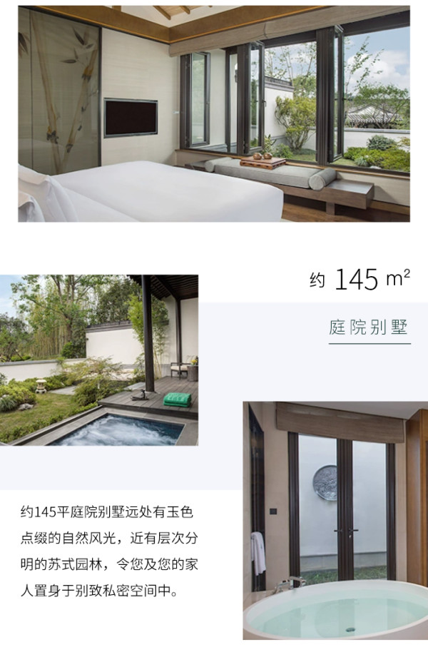 【省1066元】国内酒店_安吉度假天花板,含丰富体验活动!安吉悦榕庄 园景房/庭院别墅房 1-2晚套餐(含2大1小早餐+欢迎水果+迷你吧 ...