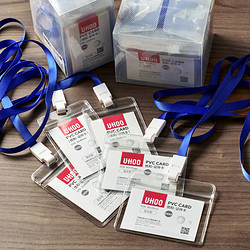 UHOO 优和 防水PVC证件卡套 24个卡套+24根挂绳 竖式 透明  6656-1