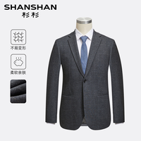 杉杉男装秋季商务男士平驳领微弹西服外套XLSDX02036