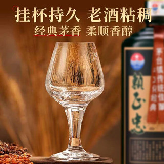  赖正忠 酒糟封藏 酱香型白酒  礼盒装 53%vol 500mL