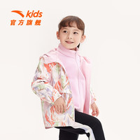 ANTA 安踏 儿童女童装三合一冲锋外套连帽秋冬款2023小童宝宝两件套