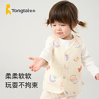 Tongtai 童泰 婴儿马甲（颜色可选）66-90码