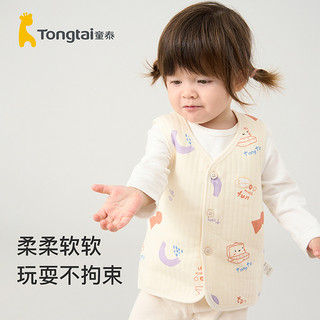 Tongtai 童泰 婴儿马甲（颜色可选）66-90码