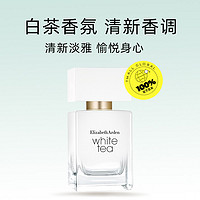 Elizabeth Arden/伊丽莎白雅顿 Elizabeth Arden雅顿白茶香水30ml淡雅香氛清新留香久女