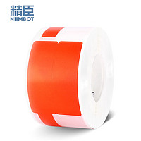 NIIMBOT 精臣 B32/Z401标签纸三防pp合成纸 30*45+50mm03F红色单卷 线缆不干胶贴纸