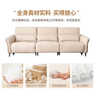 中源ZOY 真皮电动功能沙发轻奢简约奶油风可躺组合客厅椅2023