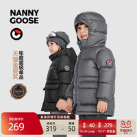  NANNY GOOSE/保姆鹅 加厚中长款 儿童羽绒服  炭黑 中国红 亮蓝 翠绿 藏蓝 玫红 石榴粉