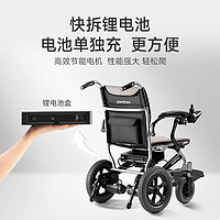YUYUE 鱼跃 全自动折叠轮椅 D130FL