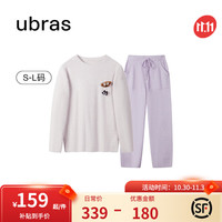 Ubras 贴系列陪宠撸猫家居服女长袖长裤睡衣女柔软舒适保暖家居服套装 雪青色上衣+柔灰紫裤装 M