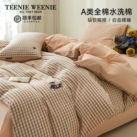 TeenieWeenie小熊全棉四件套学院格纯棉被套床单床上用品三4件套