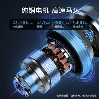 京东京造 车载吸尘器 汽车用家用 无线手持 多功能吸嘴