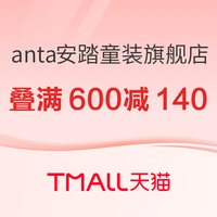 好价汇总：双11购物太复杂？母婴超值攻略来喽~