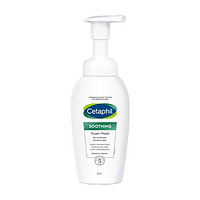 Cetaphil 丝塔芙 小云朵温和洗面奶 200ml