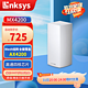 LINKSYS 领势 全屋WiFi 6路由器 MX5300 VELOP 双频5300M