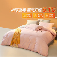 罗莱生活 LUOLAI 家纺 罗莱生活 LUOLAI 家纺 棉磨毛套件四件套柔软秋冬季床品套件 神奇宝贝在哪里 1.8米床(220x250cm)