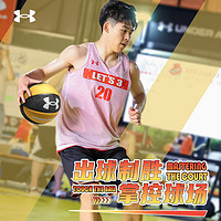 安德玛 UNDER ARMOUR 篮球7号6号5号儿童耐磨手感室外训练成人橡胶蓝球