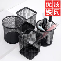 网格笔筒大容量装笔放笔文具笔座笔架收纳盒摆件办公用品笔桶