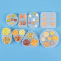 火漆蜡粒硅胶模具中秋月饼奶油饼干巧克力暴力熊儿童火漆印章