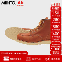 RED WING 红翼 Shoes红翼男靴工装靴休闲靴防滑耐磨皮靴 875 EE 43 EU 棕色