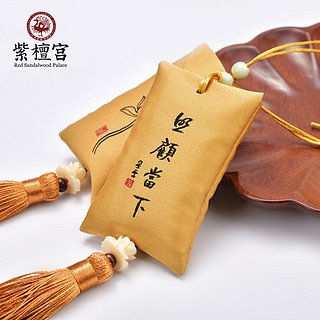 北京中国紫檀博物馆 檀香木粉安神香囊福袋挂饰挂件