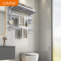 卡贝(cobbe)毛巾架免打孔太空铝卫生间浴室置物架厕所浴巾架银色卫浴五金挂件 双折叠款-两件套-1-升级氧化