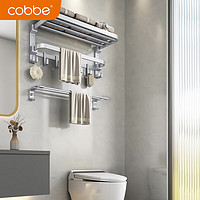 卡贝（cobbe）毛巾架免打孔太空铝卫生间浴室置物架厕所浴巾架银色卫浴五金挂件 双折叠款-两件套-1-升级氧化