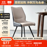 林氏家居现代简约家用餐椅休闲餐桌靠背椅凳子书桌用LS062S1 【卡其色+藏青色】73S9-A餐椅*2