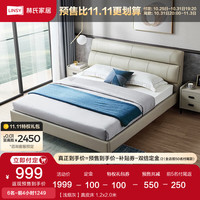 LINSY 林氏家居 轻奢真皮床主卧室大床现代简约双人床架头层牛皮床R325 真皮床 1.2x2.0米