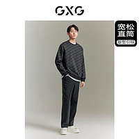 GXG 男装 城市定义柔软透气宽松直筒深灰牛仔长裤