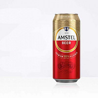 抖音超值购：Heineken 喜力 旗下Amstel红爵500ml*6听全麦芽酿造高品质罐装啤酒