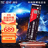 腾隐 精选长江存储晶圆台式机笔记SSDPCIe4.0 NVMe 2TB TP4000 5000MB/S