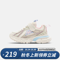 Kappa Kids卡帕童鞋儿童鞋男童运动鞋子网面运动鞋透气轻便女童休闲鞋 米粉 33码适合脚长206mm