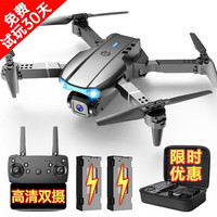 JJR/C专业高清无人机航拍器遥控飞机玩具无人飞机航拍无人机四轴飞行器 【4K高清双摄】-黑(双电)