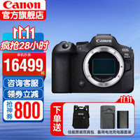 Canon 佳能 R6二代 原包单机身