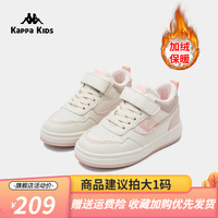 Kappa 卡帕 Kids童鞋儿童中大童中帮加绒保暖棉鞋舒适男女童板鞋 米/粉 24