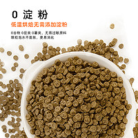 Petigra 百德加 旗舰店鲜肉低温烘焙试吃试用装猫粮烘培成幼猫百得加百德嘉