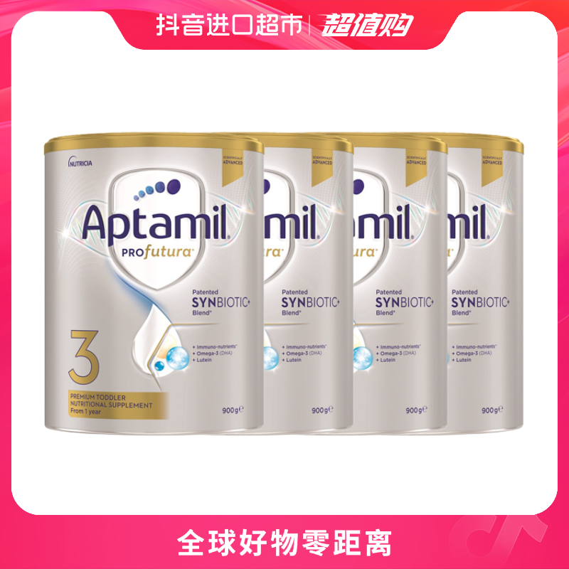 Aptamil 爱他美 澳洲白金婴儿配方奶粉3段 900g/罐 四罐装 自营