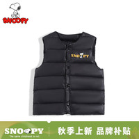 SNOOPY史努比儿童冬款羽绒棉马甲男童夹棉保暖女童宝宝加厚背心内胆坎肩 黑色 110码(100-110cm/23-33斤)