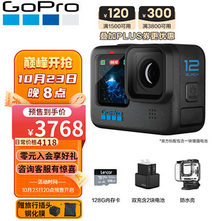 GoPro HERO12 Black 运动相机 潜水套装