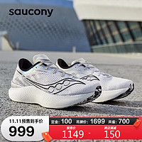 saucony 索康尼 啡鹏3男跑鞋马拉松碳板竞速跑鞋缓震运动鞋白黑42.5