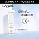 LANCOME 兰蔻 轻透水漾 小白管防晒霜 50ml（赠 同款10ml*5）