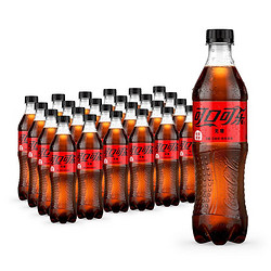 Coca-Cola 可口可乐 无糖可乐500ml*24瓶碳酸饮料瓶装汽水整箱包邮