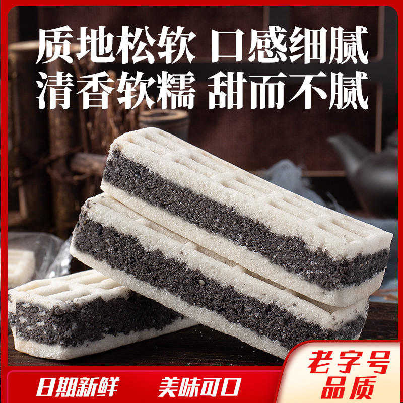 德妙 海盐黑米芡实糕点 250g
