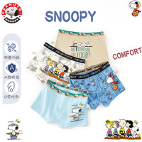 SNOOPY 史努比 男女童内裤4条装纯棉平角裤中大童小童卡通儿童四角透气