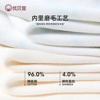 优贝宜女童睡衣春秋季儿童保暖内衣套装女宝宝秋装中大童秋衣秋裤
