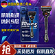 Gillette 吉列 锋隐致顺剃须刀手动刮胡刀片锋速5层刀片 1刀架1刀头 plus 无红包省卡