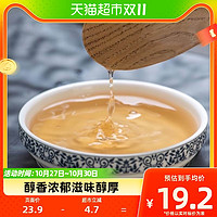 88VIP：恒顺 料酒 2L*2瓶