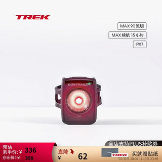 TREK 崔克 Bontrager Flare RT 自行车后尾灯 23999 黑色 90流明