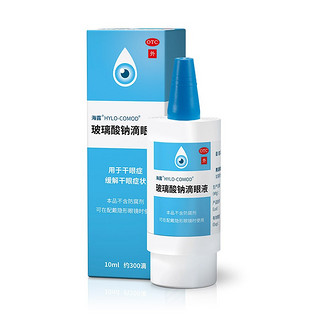 OCEAN AQUA 海露 玻璃酸钠滴眼液 10ml*5盒